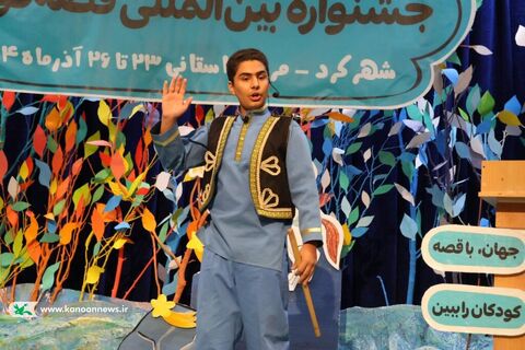 مرحله استانی جشنواره قصه‌گویی چهارمحال و بختیاری