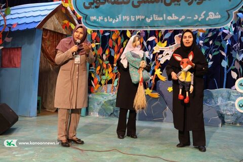 مرحله استانی جشنواره قصه‌گویی چهارمحال و بختیاری