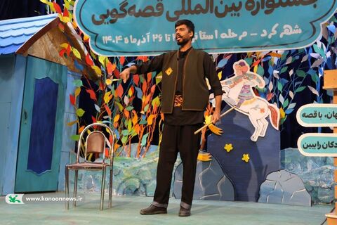 مرحله استانی جشنواره قصه‌گویی چهارمحال و بختیاری