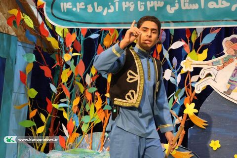 مرحله استانی جشنواره قصه‌گویی چهارمحال و بختیاری