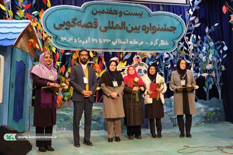 مرحله استانی جشنواره قصه‌گویی چهارمحال و بختیاری