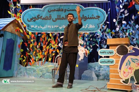 مرحله استانی جشنواره قصه‌گویی چهارمحال و بختیاری