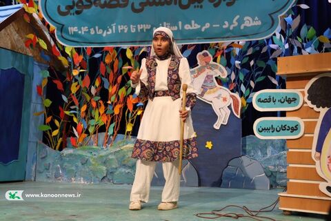 مرحله استانی جشنواره قصه‌گویی چهارمحال و بختیاری