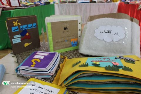 «سفر کتاب»؛ اولین نمایشگاه کتاب حسی و لمسی ویژه کودکان و نوجوانان با نیازهای ویژه