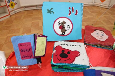 «سفر کتاب»؛ اولین نمایشگاه کتاب حسی و لمسی ویژه کودکان و نوجوانان با نیازهای ویژه
