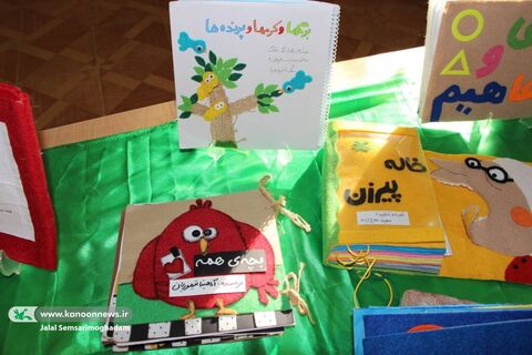 «سفر کتاب»؛ اولین نمایشگاه کتاب حسی و لمسی ویژه کودکان و نوجوانان با نیازهای ویژه