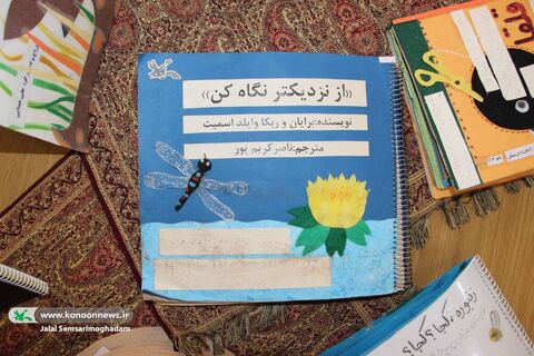 «سفر کتاب»؛ اولین نمایشگاه کتاب حسی و لمسی ویژه کودکان و نوجوانان با نیازهای ویژه