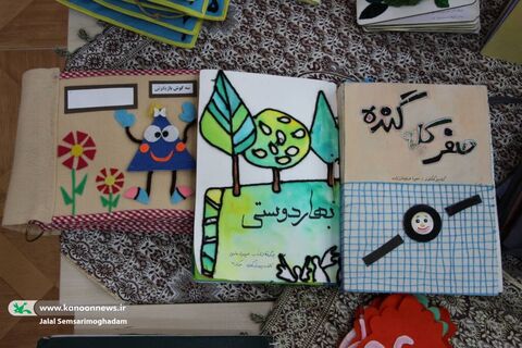 «سفر کتاب»؛ اولین نمایشگاه کتاب حسی و لمسی ویژه کودکان و نوجوانان با نیازهای ویژه