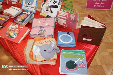«سفر کتاب»؛ اولین نمایشگاه کتاب حسی و لمسی ویژه کودکان و نوجوانان با نیازهای ویژه