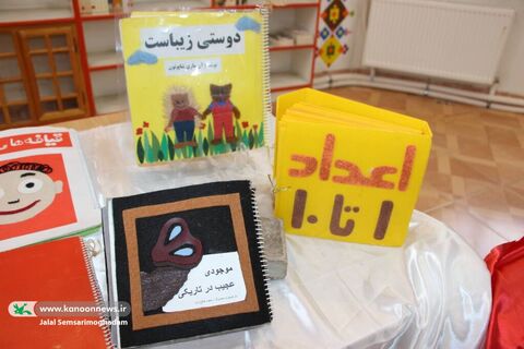 «سفر کتاب»؛ اولین نمایشگاه کتاب حسی و لمسی ویژه کودکان و نوجوانان با نیازهای ویژه