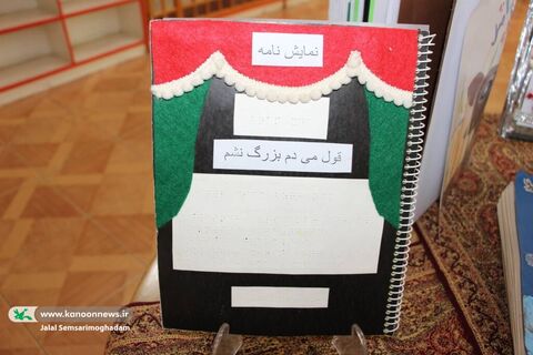 «سفر کتاب»؛ اولین نمایشگاه کتاب حسی و لمسی ویژه کودکان و نوجوانان با نیازهای ویژه