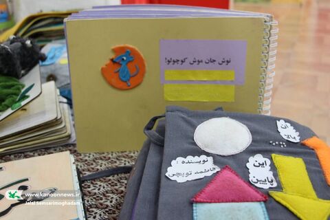 «سفر کتاب»؛ اولین نمایشگاه کتاب حسی و لمسی ویژه کودکان و نوجوانان با نیازهای ویژه