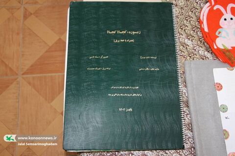 «سفر کتاب»؛ اولین نمایشگاه کتاب حسی و لمسی ویژه کودکان و نوجوانان با نیازهای ویژه