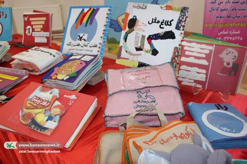 «سفر کتاب»؛ اولین نمایشگاه کتاب حسی و لمسی ویژه کودکان و نوجوانان با نیازهای ویژه