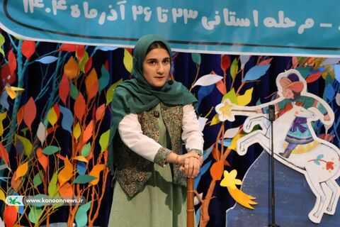 مرحله استانی جشنواره قصه‌گویی کانون چهارمحال و بختیاری(2)