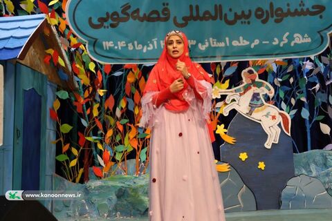 مرحله استانی جشنواره قصه‌گویی کانون چهارمحال و بختیاری(2)