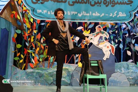 مرحله استانی جشنواره قصه‌گویی کانون چهارمحال و بختیاری(2)