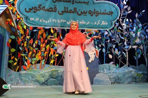 مرحله استانی جشنواره قصه‌گویی کانون چهارمحال و بختیاری(2)