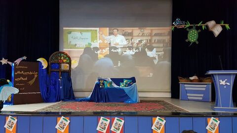 کرمانشاه. آغاز به کار قصه‌گویی