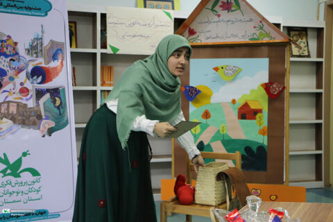 قصه گویی.مجتمع سمنان