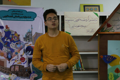 قصه گویی.مجتمع سمنان