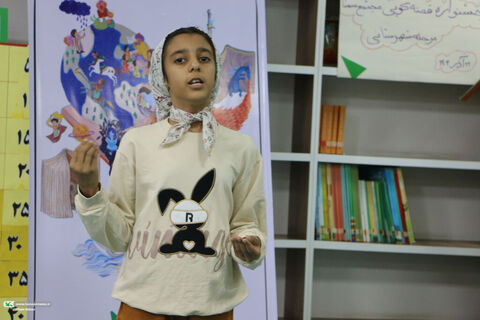 قصه گویی.مجتمع سمنان