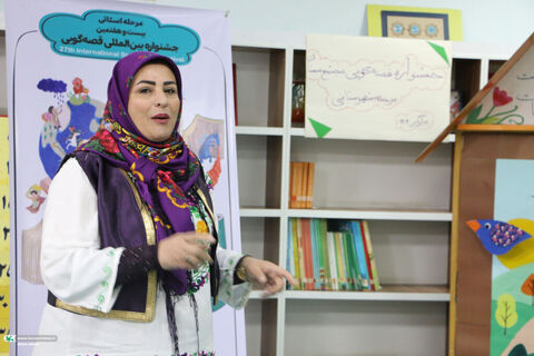 قصه گویی.مجتمع سمنان