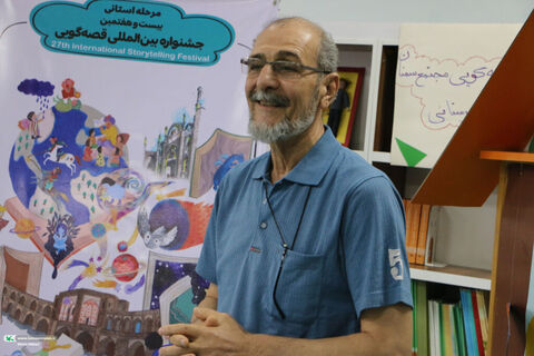 قصه گویی.مجتمع سمنان