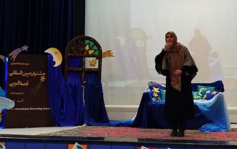 کرمانشاه. بخش اول روز اول جشنواره قصه‌گویی