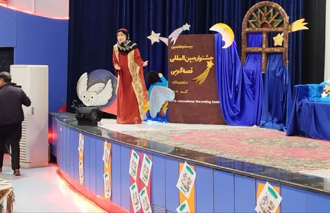 کرمانشاه. بخش اول روز اول جشنواره قصه‌گویی