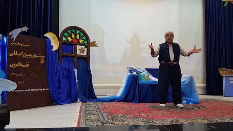 کرمانشاه. بخش اول روز اول جشنواره قصه‌گویی