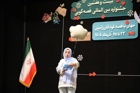 چند نما از نخستین روز برگزاری مرحله استانی بیست وهفتمین جشنواره بین المللی قصه‌گویی در کانون قزوین