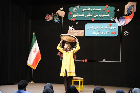 چند نما از نخستین روز برگزاری مرحله استانی بیست وهفتمین جشنواره بین المللی قصه‌گویی در کانون قزوین