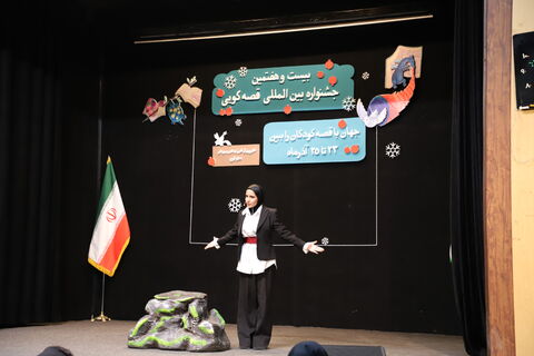 چند نما از نخستین روز برگزاری مرحله استانی بیست وهفتمین جشنواره بین المللی قصه‌گویی در کانون قزوین