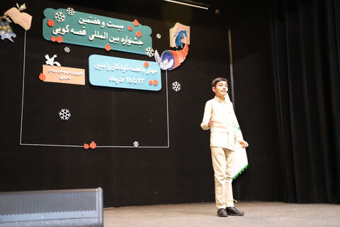 چند نما از نخستین روز برگزاری مرحله استانی بیست وهفتمین جشنواره بین المللی قصه‌گویی در کانون قزوین