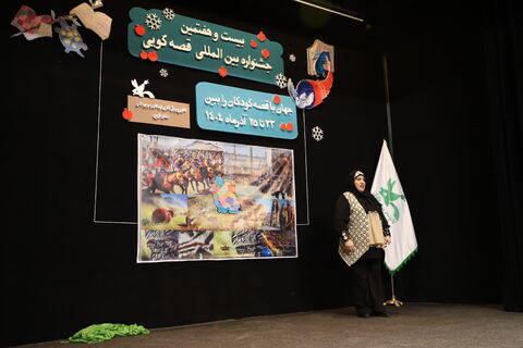 چند نما از نخستین روز برگزاری مرحله استانی بیست وهفتمین جشنواره بین المللی قصه‌گویی در کانون قزوین