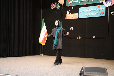 چند نما از نخستین روز برگزاری مرحله استانی بیست وهفتمین جشنواره بین المللی قصه‌گویی در کانون قزوین