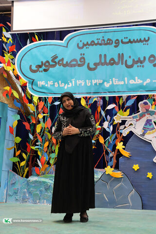 مرحله استانی جشنواره قصه‌گویی کانون چهارمحال و بختیاری(3)