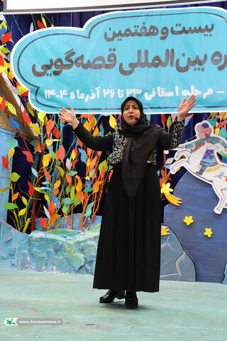 مرحله استانی جشنواره قصه‌گویی کانون چهارمحال و بختیاری(3)