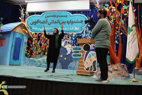 مرحله استانی جشنواره قصه‌گویی کانون چهارمحال و بختیاری(3)