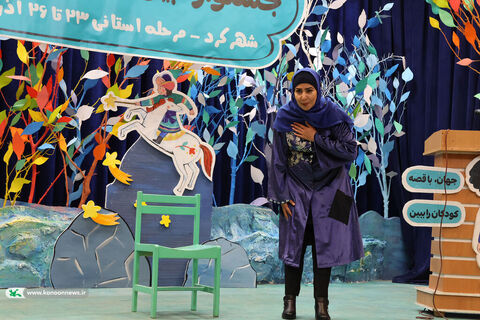 مرحله استانی جشنواره قصه‌گویی کانون چهارمحال و بختیاری(3)