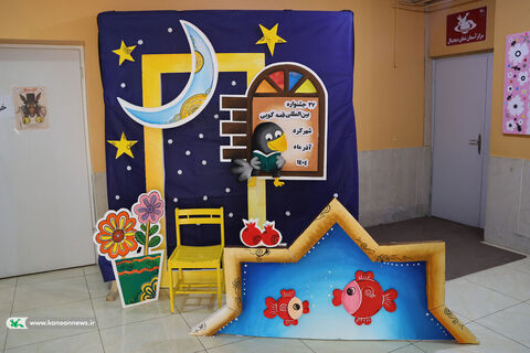 مرحله استانی جشنواره قصه‌گویی کانون چهارمحال و بختیاری(4)