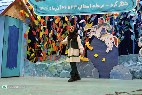 مرحله استانی جشنواره قصه‌گویی کانون چهارمحال و بختیاری(4)