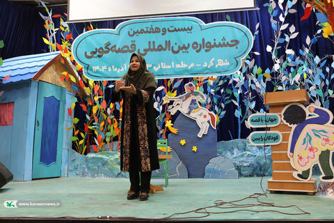 مرحله استانی جشنواره قصه‌گویی کانون چهارمحال و بختیاری(4)