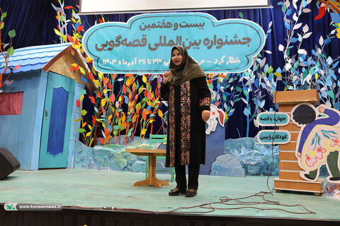 مرحله استانی جشنواره قصه‌گویی کانون چهارمحال و بختیاری(4)