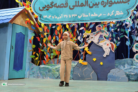 مرحله استانی جشنواره قصه‌گویی کانون چهارمحال و بختیاری(4)