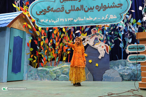 مرحله استانی جشنواره قصه‌گویی کانون چهارمحال و بختیاری(4)