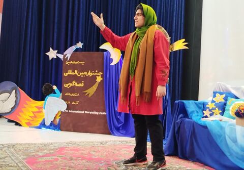 کرمانشاه. بخش دوم قصه‌گویی