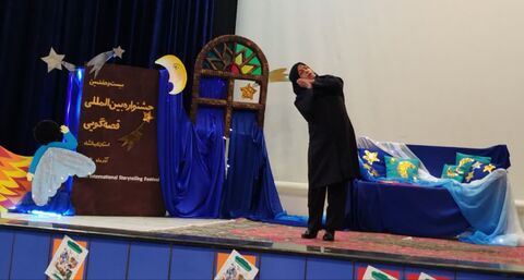 کرمانشاه. بخش دوم قصه‌گویی