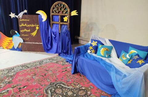 کرمانشاه. بخش دوم قصه‌گویی